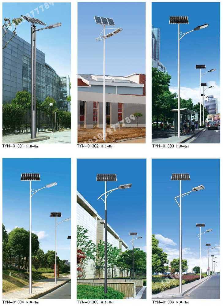 色尼区市政道路太阳能路灯